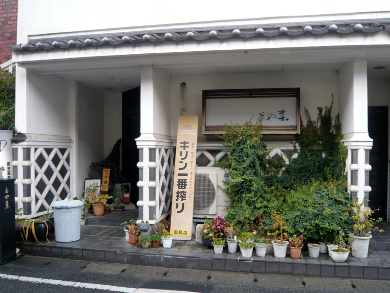 クリックすると大きくなります f:id:garadanikki:20161128152328j:plain