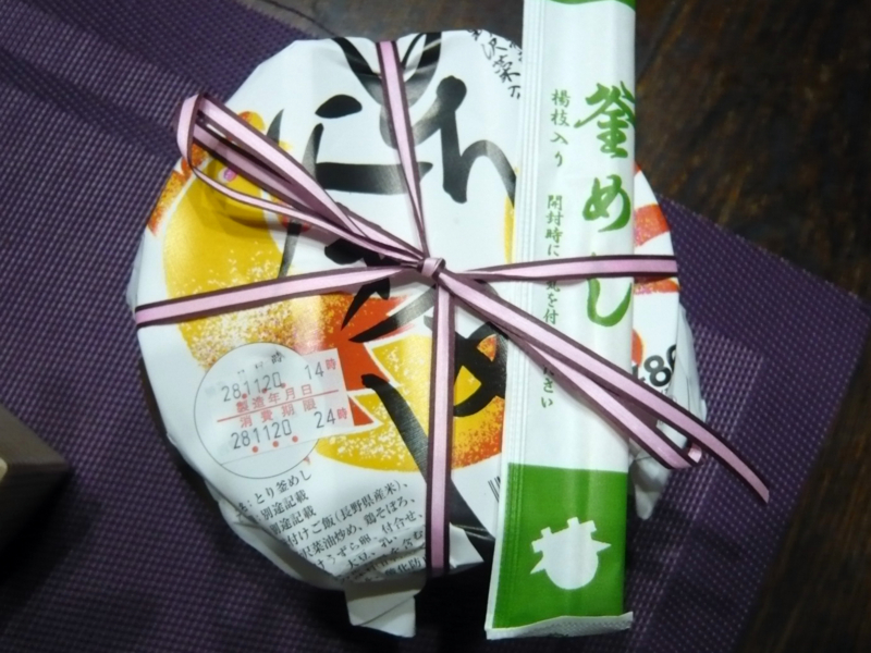 f:id:garadanikki:20161201202823j:plain