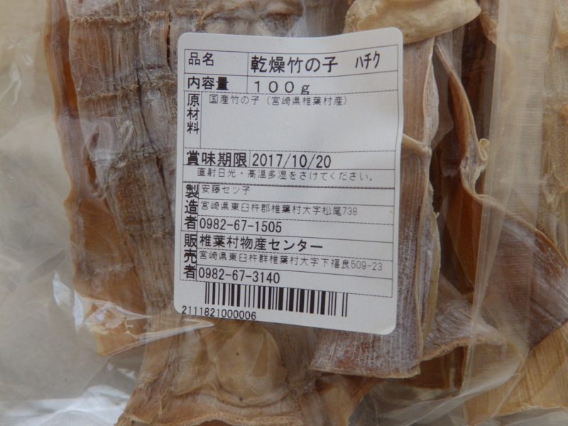 f:id:garadanikki:20161210133357j:plain