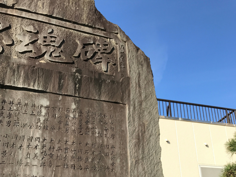 橋本の供養塔 Garadanikki