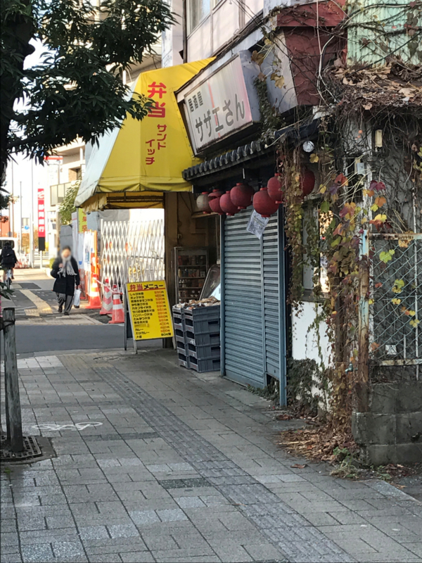 f:id:garadanikki:20161212162926j:plain
