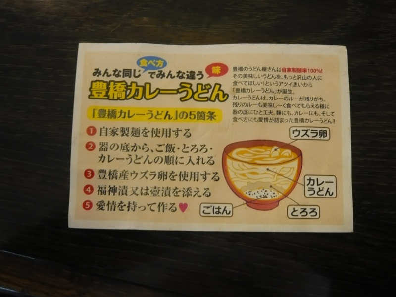 f:id:garadanikki:20161217161755j:plain