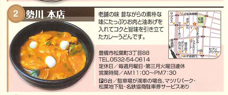 クリックすると大きくなります f:id:garadanikki:20161219221509j:plain