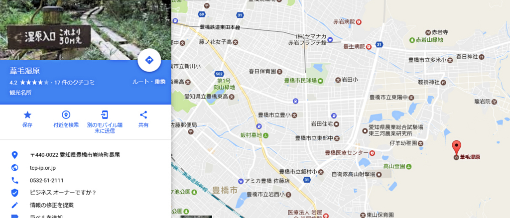 f:id:garadanikki:20161222112648j:plain