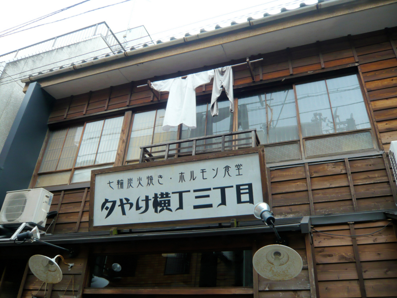 クリックすると大きくなります f:id:garadanikki:20161223094224j:plain