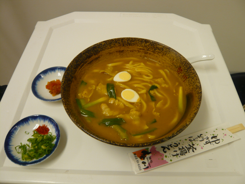 クリックすると大きくなります f:id:garadanikki:20161223094226j:plain