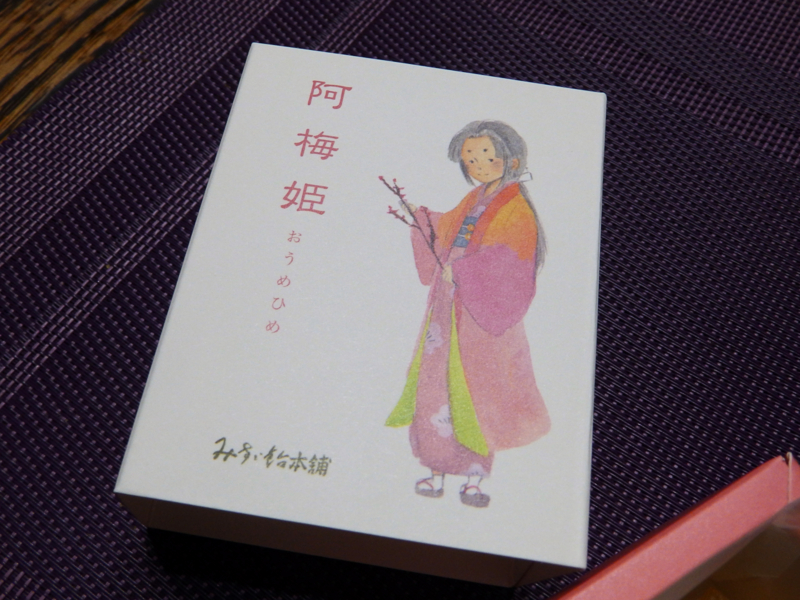 クリックすると大きくなります f:id:garadanikki:20161229121134j:plain