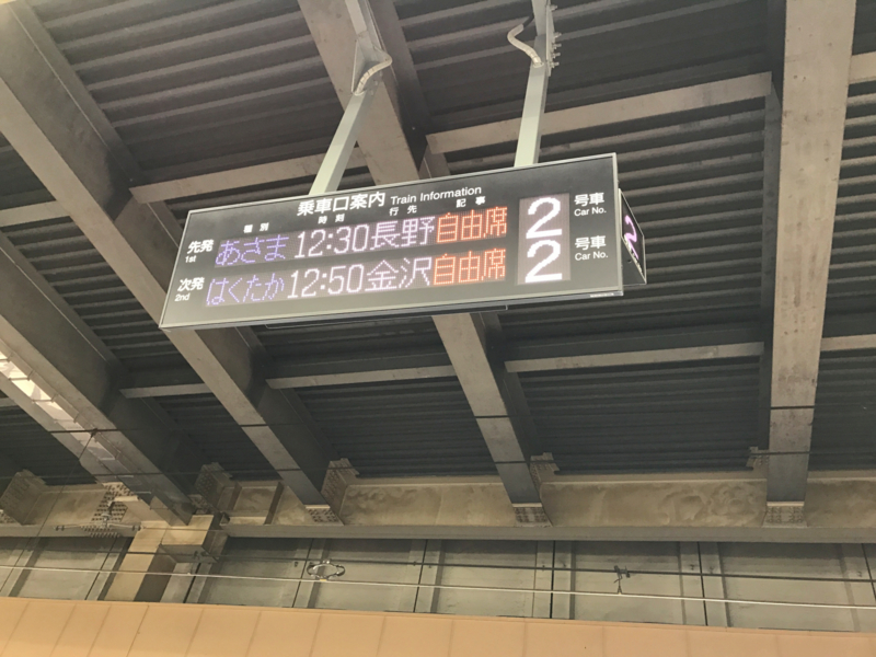 クリックすると大きくなります f:id:garadanikki:20161229131234j:plain