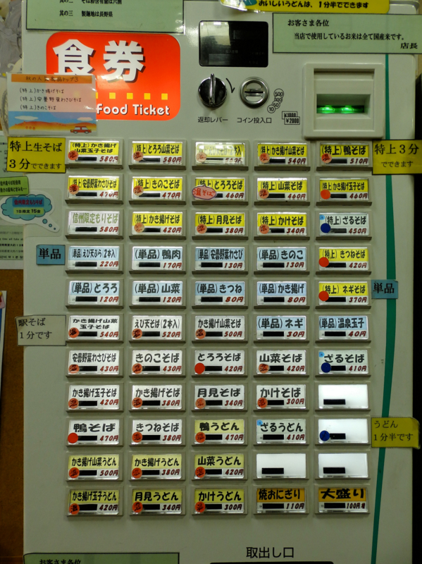 クリックすると大きくなります f:id:garadanikki:20161229131247j:plain