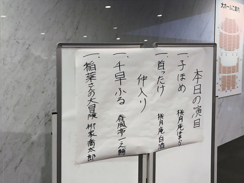 f:id:garadanikki:20170109114233j:plain