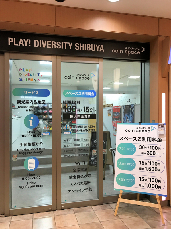 f:id:garadanikki:20170121172636j:plain