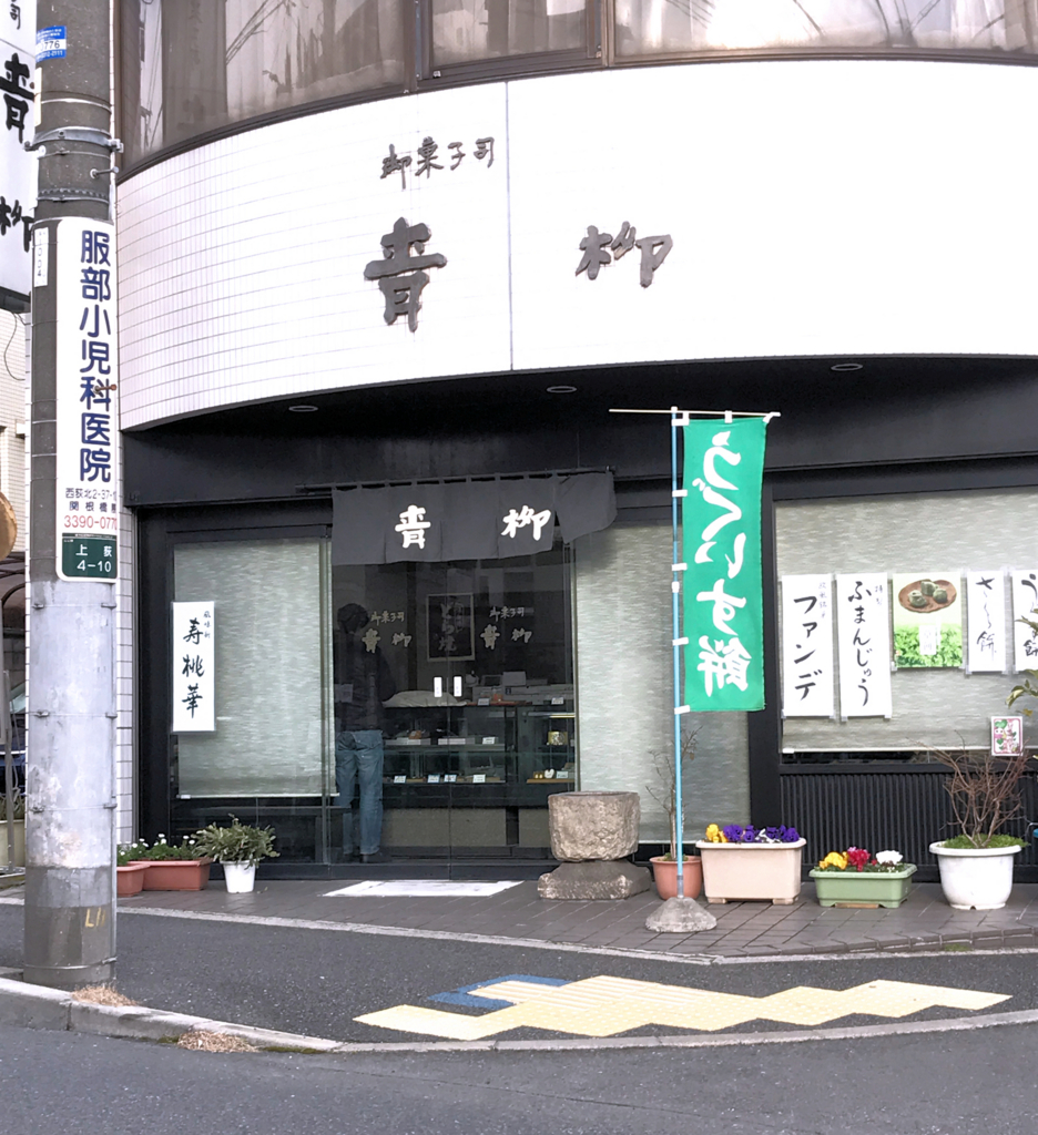 f:id:garadanikki:20170215092636j:plain