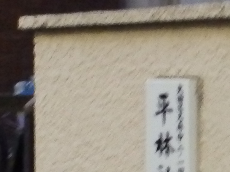 f:id:garadanikki:20170304080839j:plain