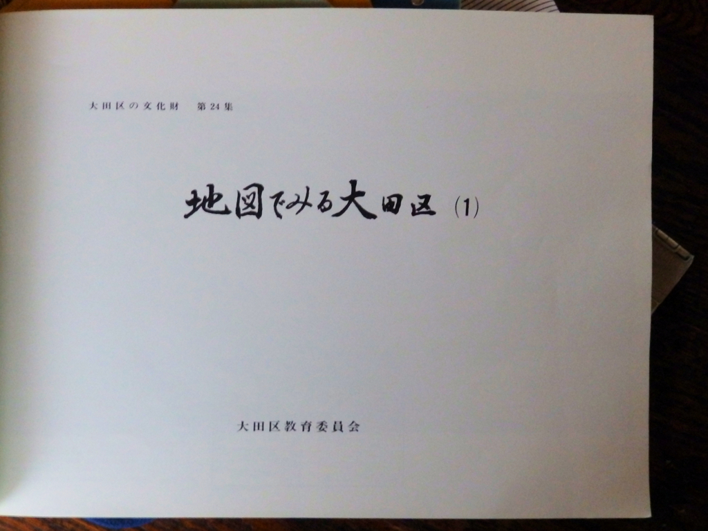 f:id:garadanikki:20170304082643j:plain