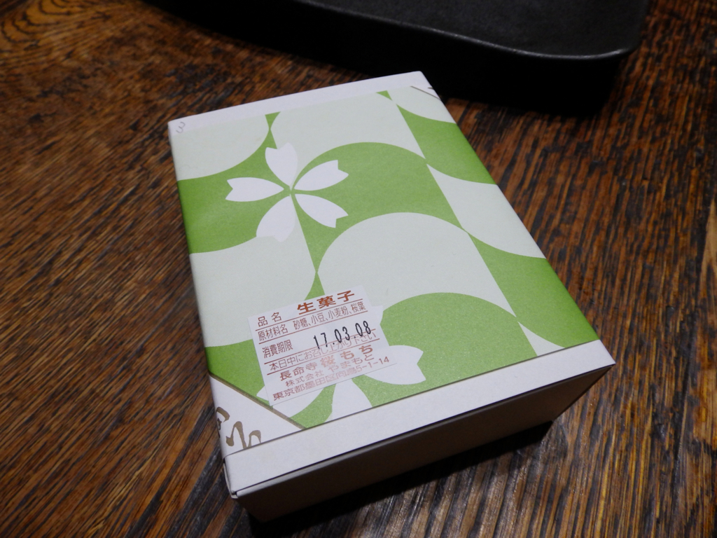 f:id:garadanikki:20170322164603j:plain