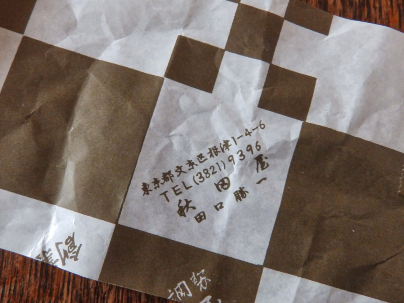 f:id:garadanikki:20170329191723j:plain