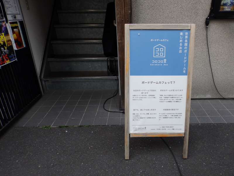 f:id:garadanikki:20170401024718j:plain