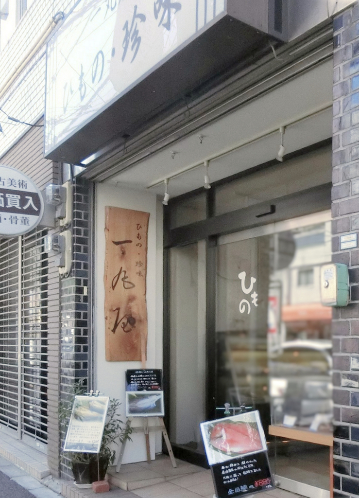 f:id:garadanikki:20170406102517j:plain