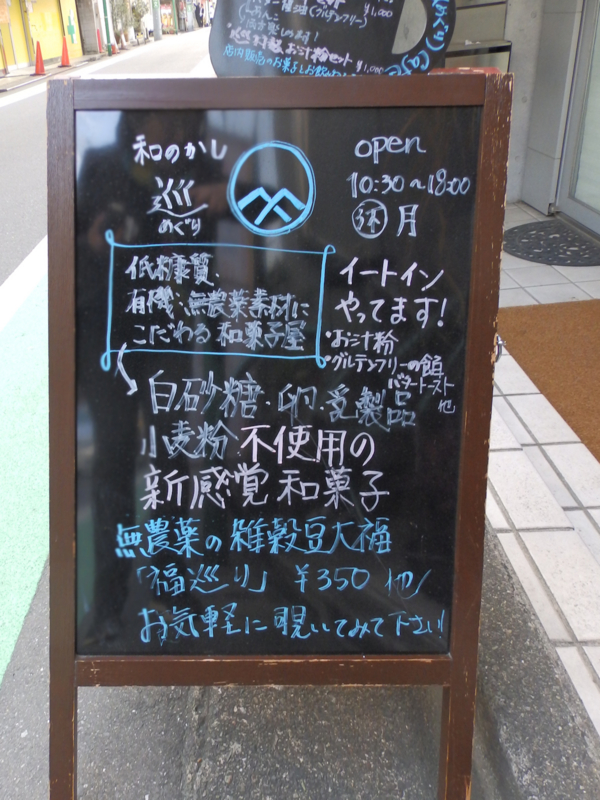 f:id:garadanikki:20170409143054j:plain