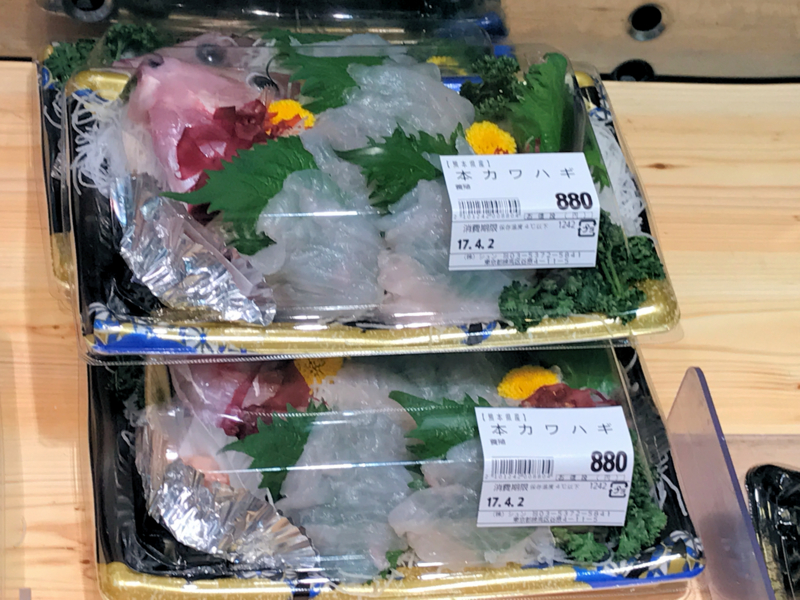 f:id:garadanikki:20170412135215j:plain