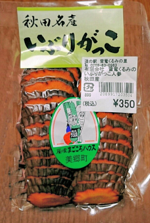 f:id:garadanikki:20170519200558j:plain f:id:garadanikki:20170519200558j:plain