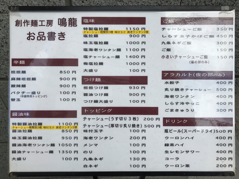 f:id:garadanikki:20170618122037j:plain
