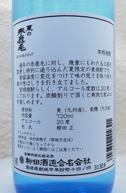 クリックすると大きくなります f:id:garadanikki:20170703221925j:plain
