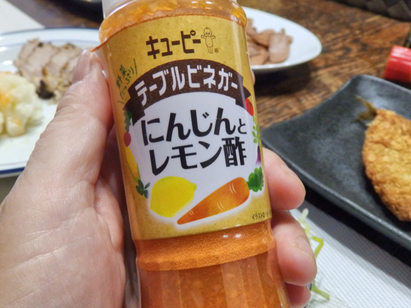クリックすると大きくなります f:id:garadanikki:20170703222418j:plain