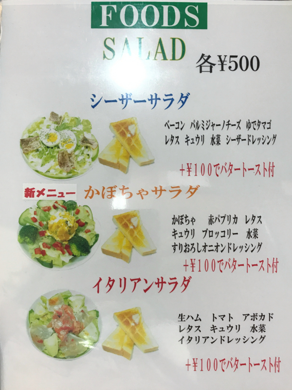 f:id:garadanikki:20170801181300j:plain