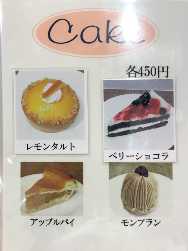 f:id:garadanikki:20170801181301j:plain