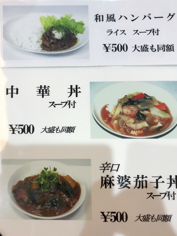 f:id:garadanikki:20170801181304j:plain