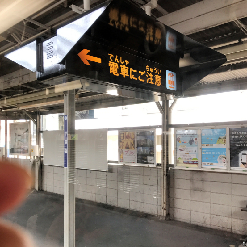 f:id:garadanikki:20170811100422j:plain