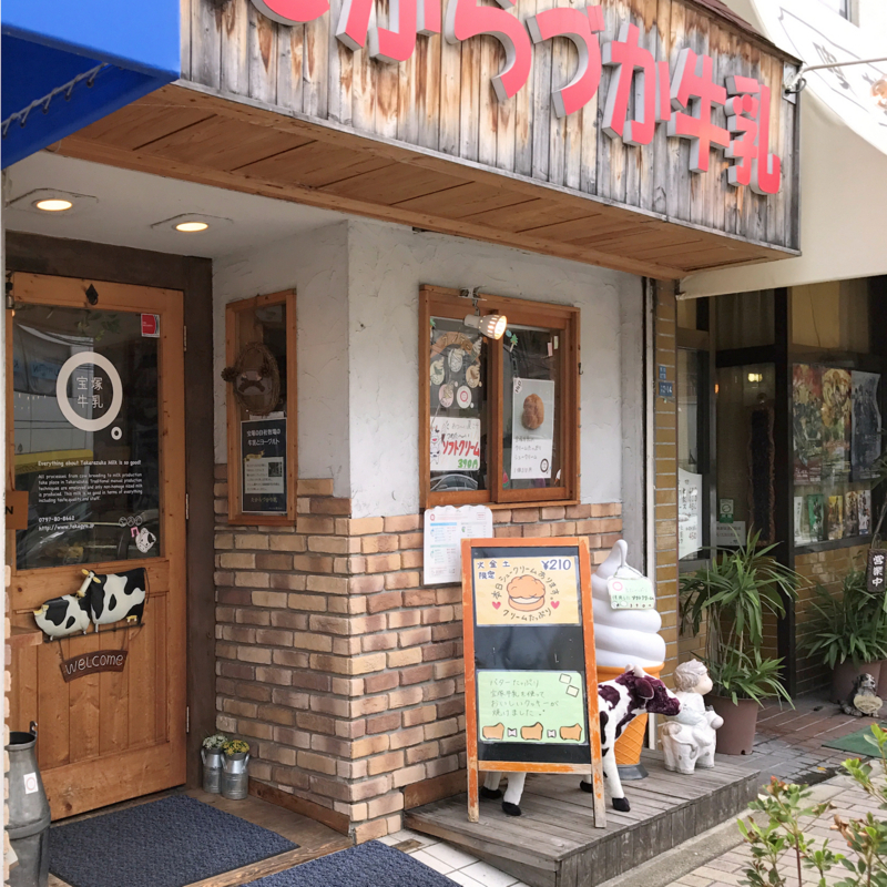 f:id:garadanikki:20170812161138j:plain