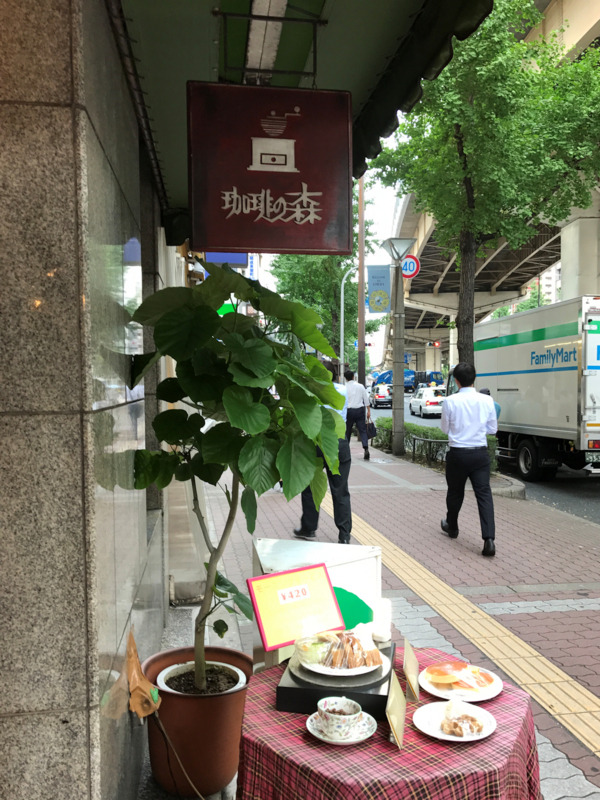 f:id:garadanikki:20170814125127j:plain