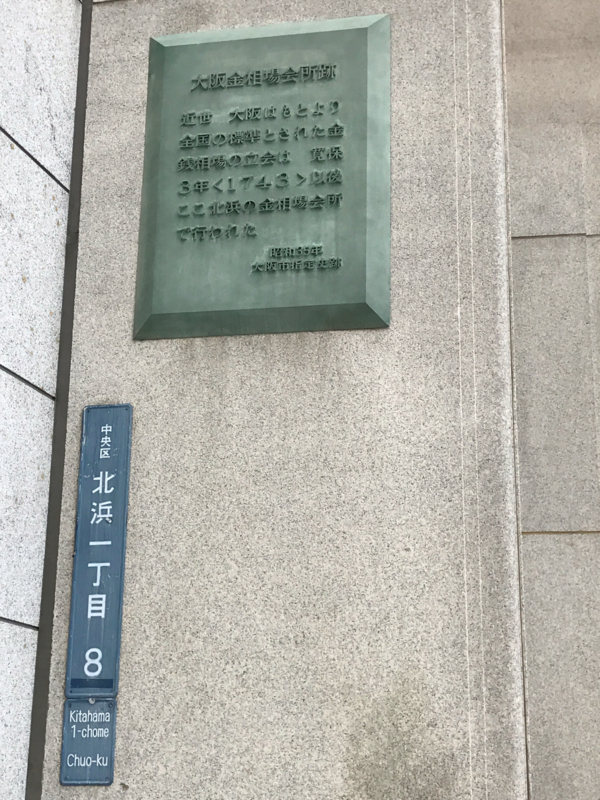 クリックすると大きくなります f:id:garadanikki:20170817143743j:plain