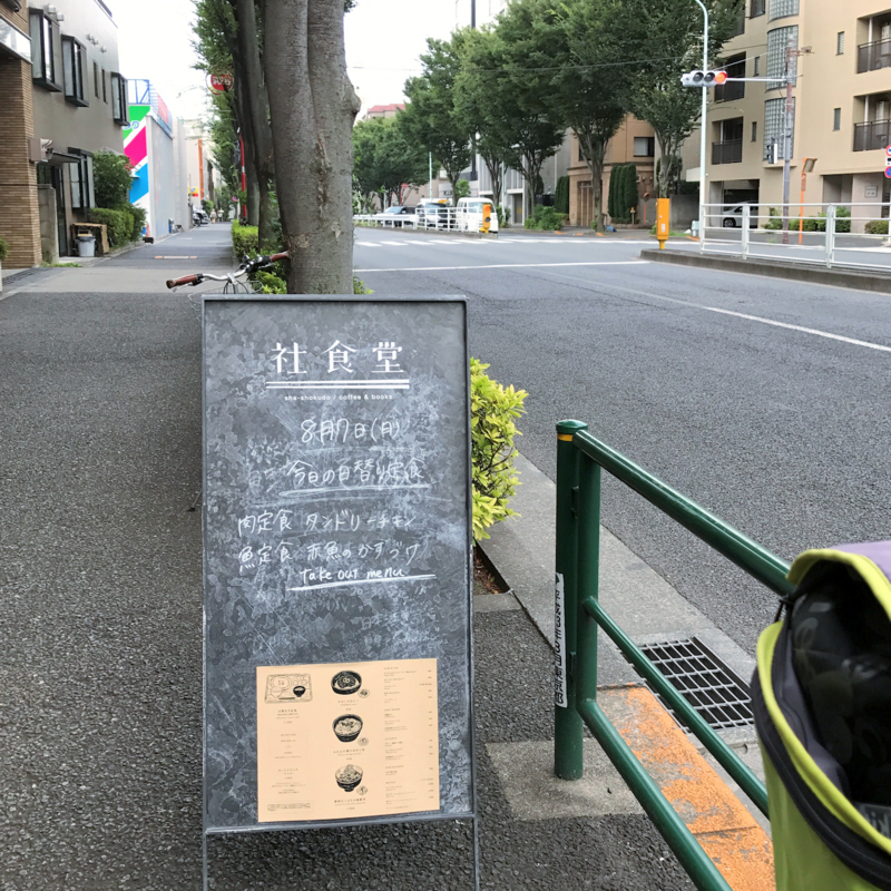 クリックすると大きくなります f:id:garadanikki:20170821143808j:plain