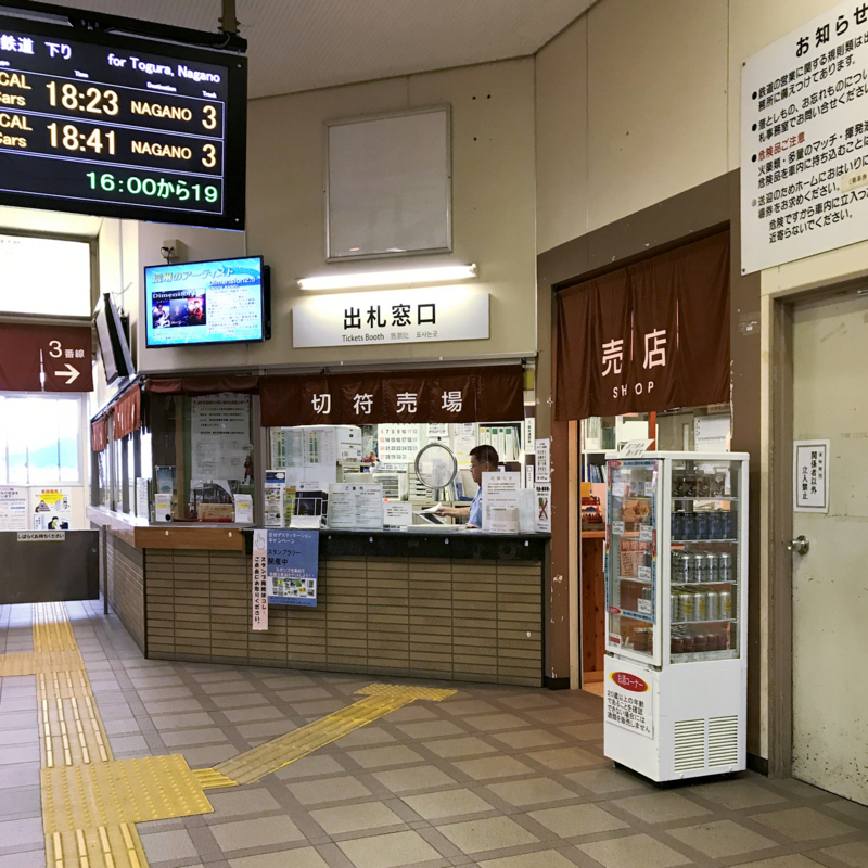 f:id:garadanikki:20170822133807j:plain