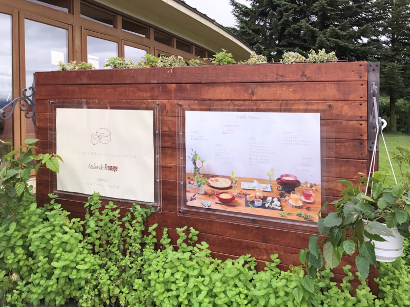 f:id:garadanikki:20170830153458j:plain