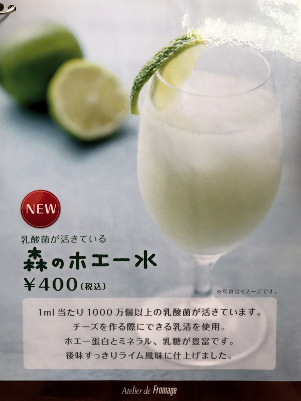 f:id:garadanikki:20170830153511j:plain