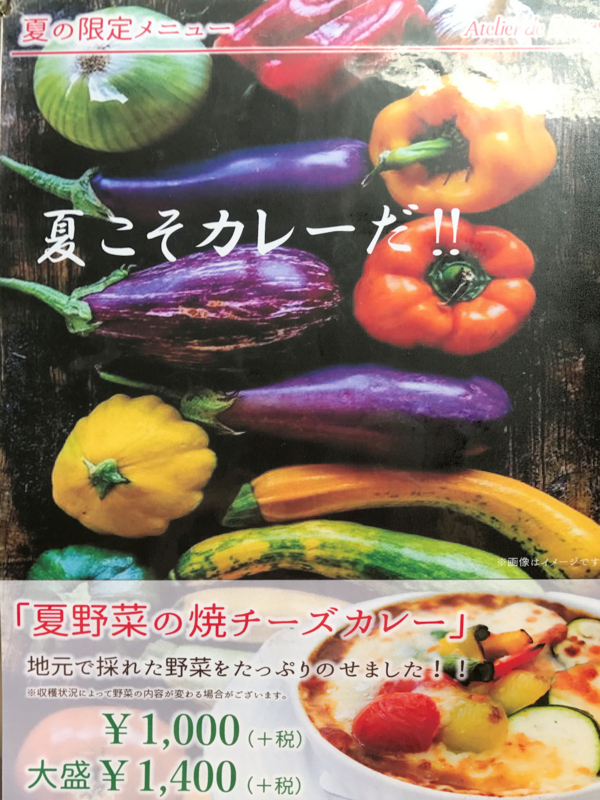 f:id:garadanikki:20170830153513j:plain