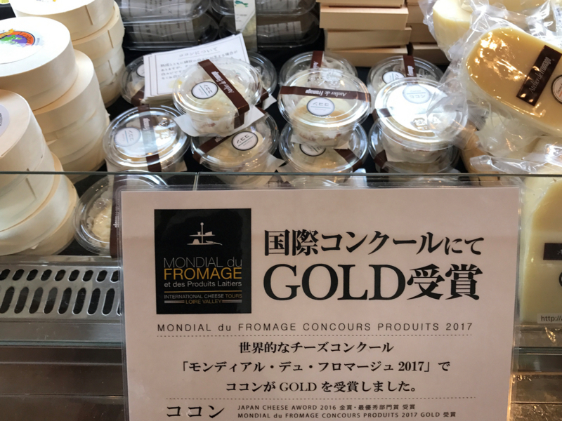 f:id:garadanikki:20170830153524j:plain