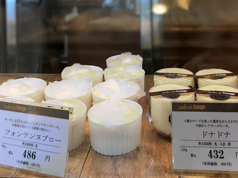 f:id:garadanikki:20170830153535j:plain