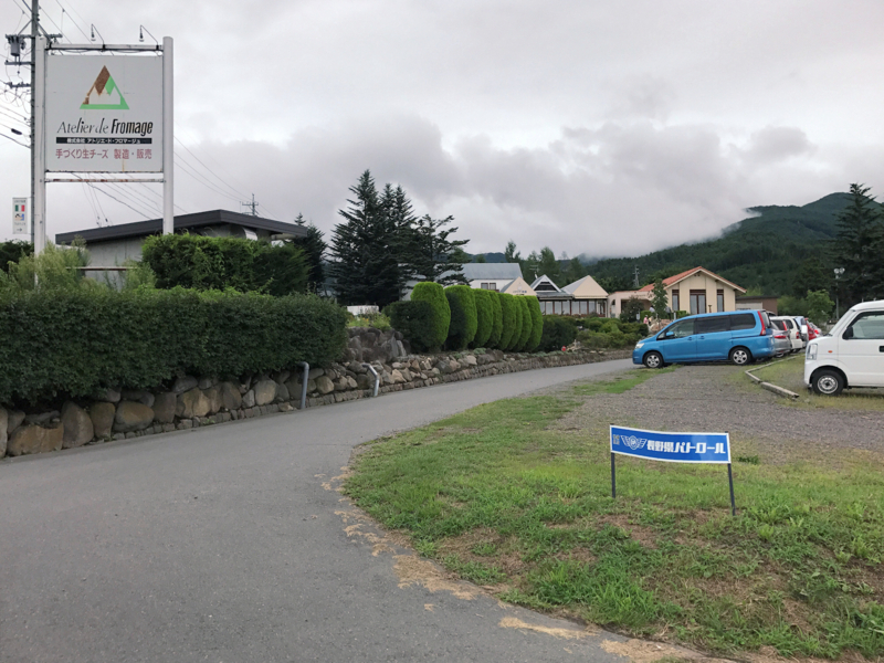 f:id:garadanikki:20170830153546j:plain