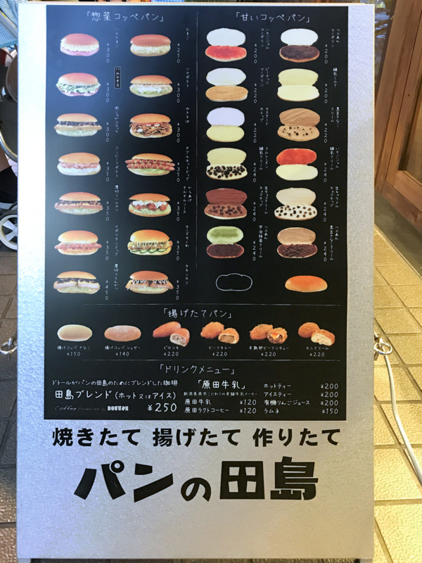 f:id:garadanikki:20170902150418j:plain