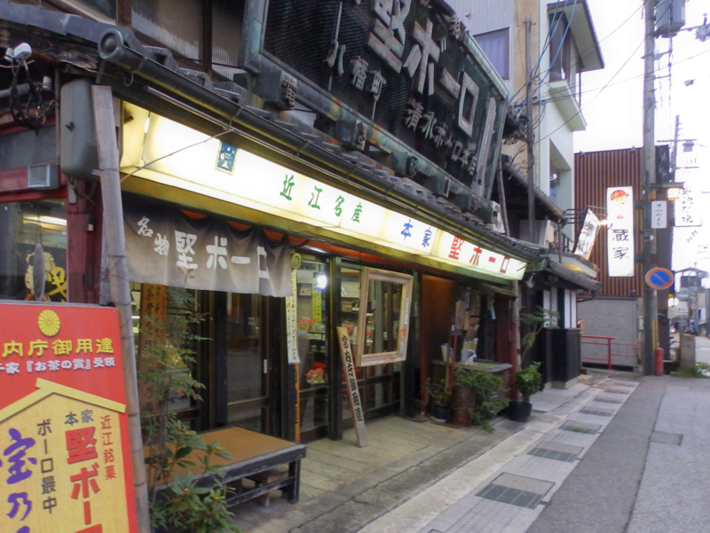 F：ID：garadanikki：20170904165939j：平野
