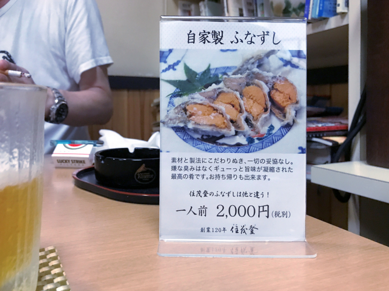 F：ID：garadanikki：20170905185514j：平野