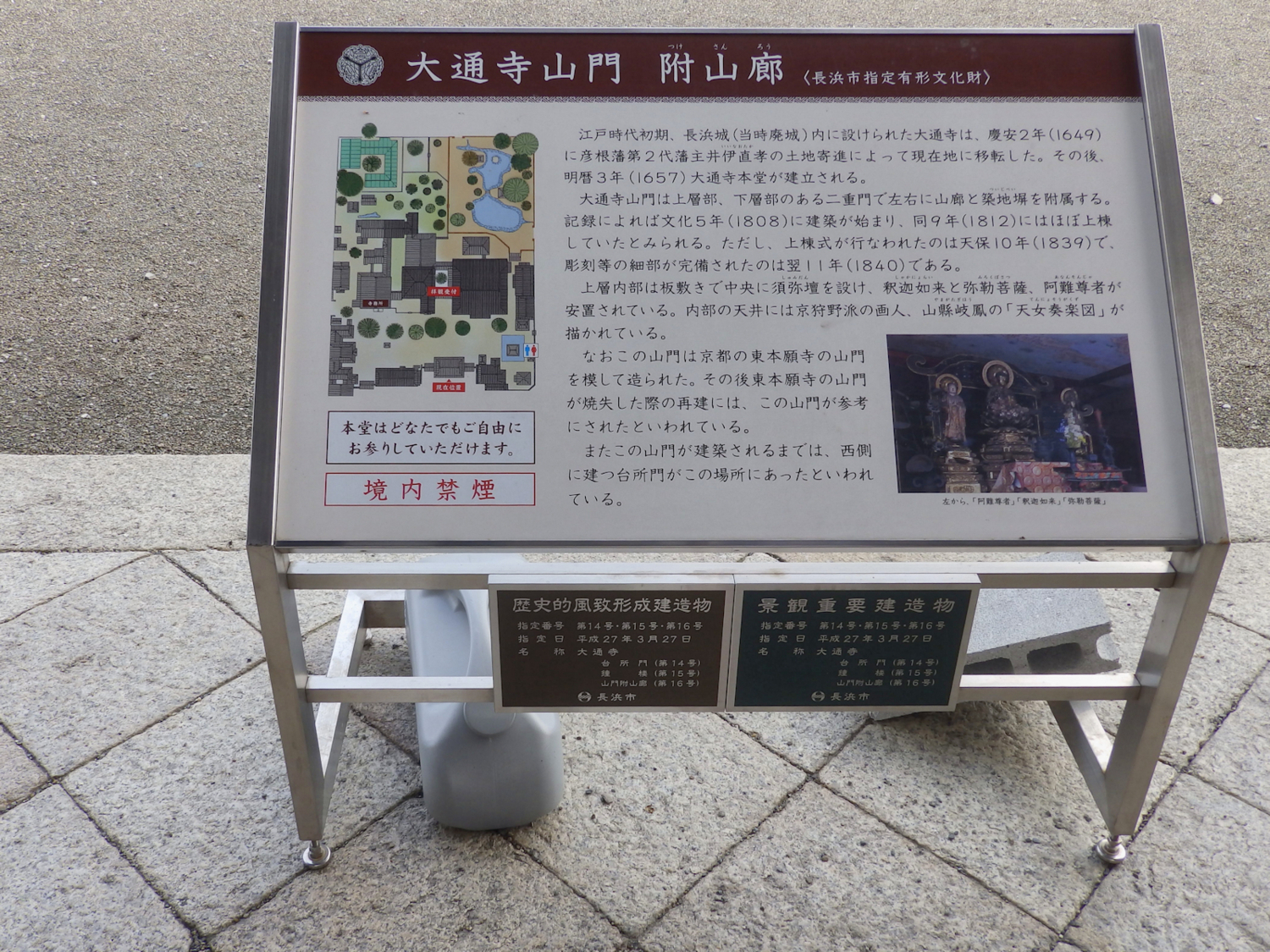 f:id:garadanikki:20170909100741j:plain