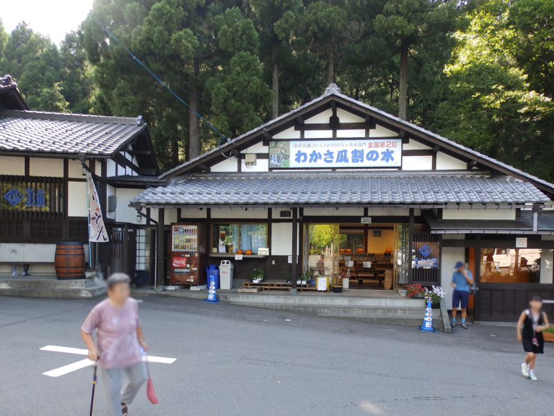 クリックすると大きくなります f:id:garadanikki:20170913122117j:plain