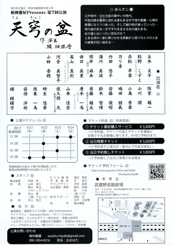 f:id:garadanikki:20170924105141j:plain