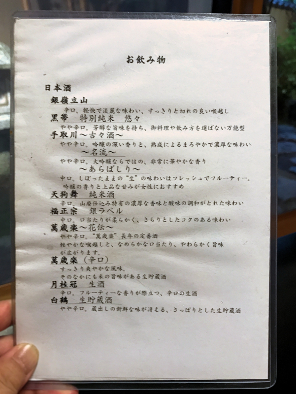 f:id:garadanikki:20170927134030j:plain